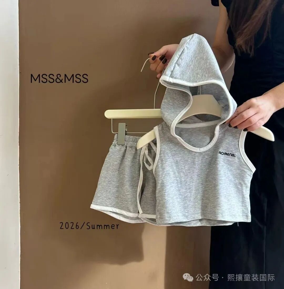The Growing Trend of Online Children's Clothing Stores