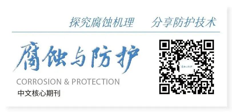 Effective Ways to Prevent PCB Corrosion: 14 Tips to Help You Easily Cope!