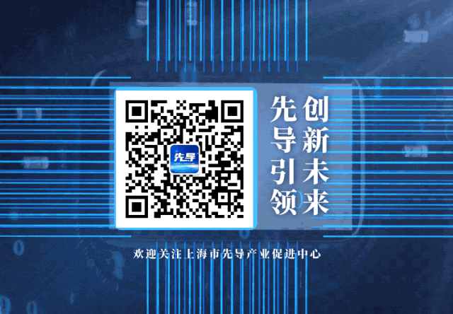 Focusing on the Development Needs of the Robotics Industry, Baoshan Launches Several 'Thirst-Quenching' Initiatives