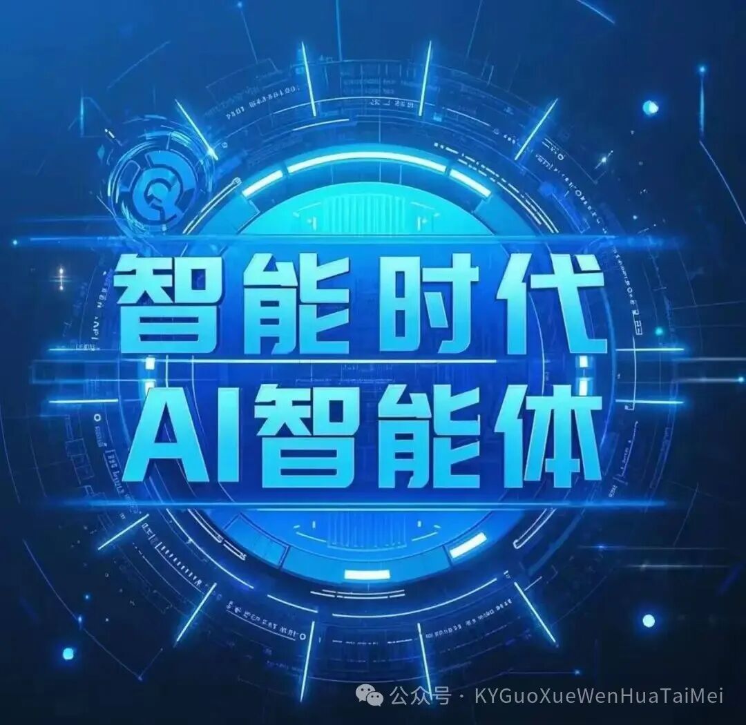 Decoding the Agentization of AI Programming Assistants: Volume II of AI-Agent Programming Assistant Series