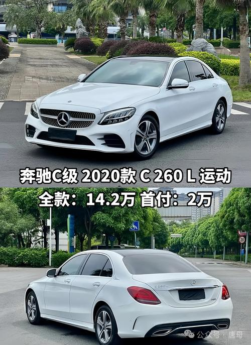 Mercedes-Benz C-Class Mid-Cycle Refresh: 1.5T Engine + 9AT Transmission Starting at 318,800 Yuan