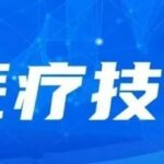 Da Vinci Robot Precisely Performs Tumor Resection | Urology Team at Zhongshan First Hospital Successfully Removes Large Tumor from Patient's Left Kidney Area