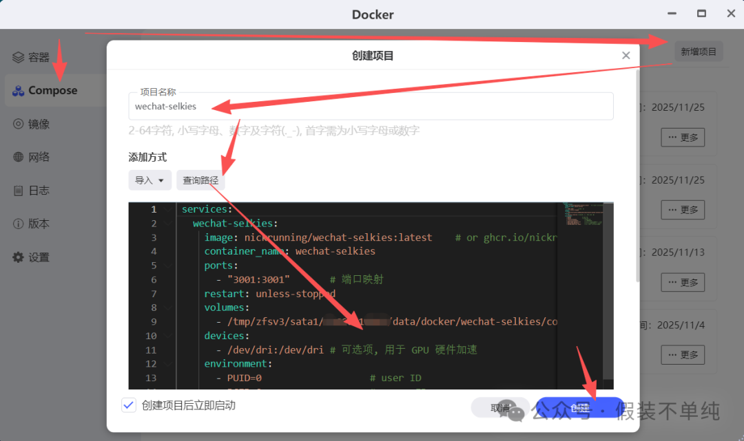 One-Click Deployment of Web-Based Official Linux WeChat/QQ via Docker: Seamless Multi-Device Integration