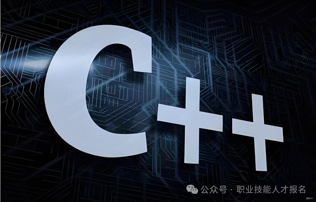Why C++ Programmers Should Consider Certification