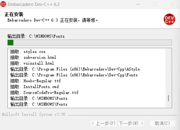 Dev-C++ Installation and C++ Graphics Library Configuration Guide | A Must-Read for Beginners