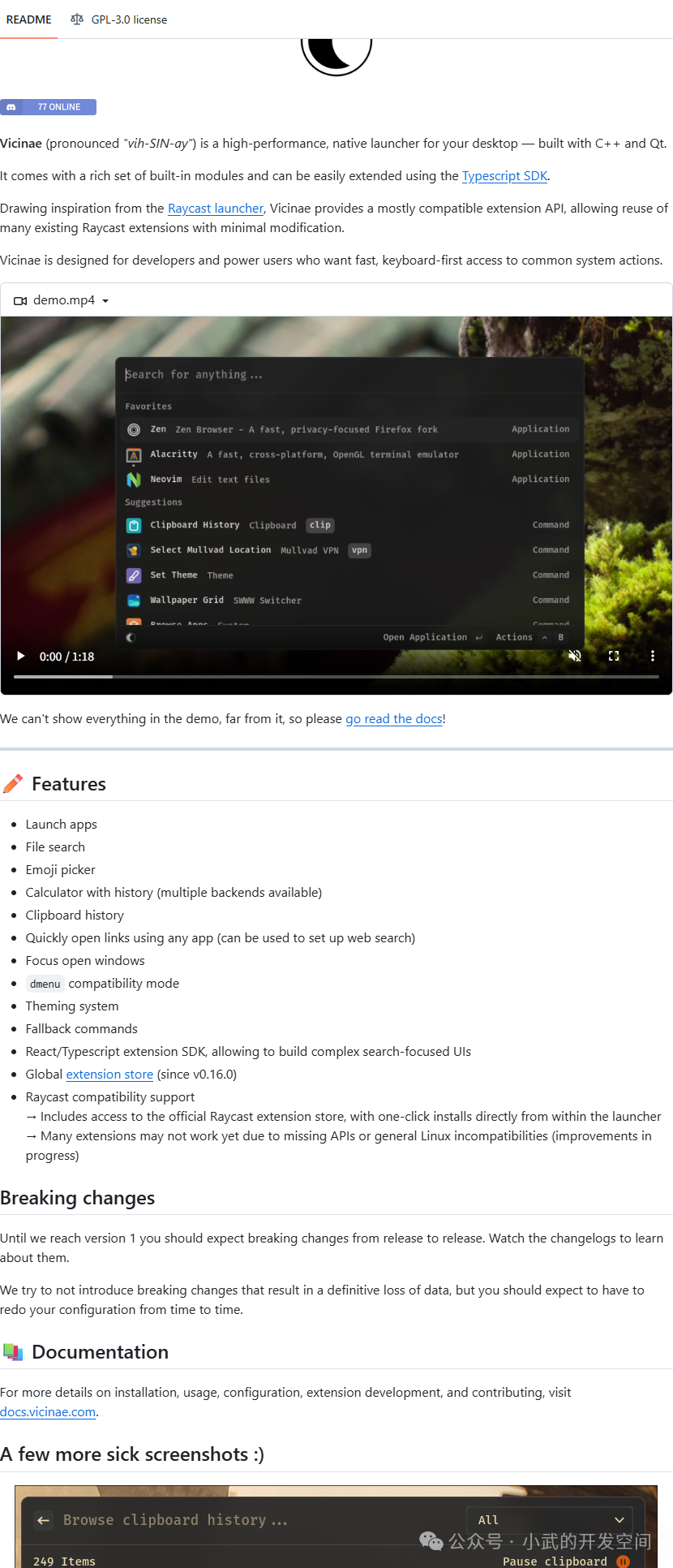 GitHub Trending List | Overview of Popular C++/C#/C Projects (2025.11.23) - 15 Projects Listed