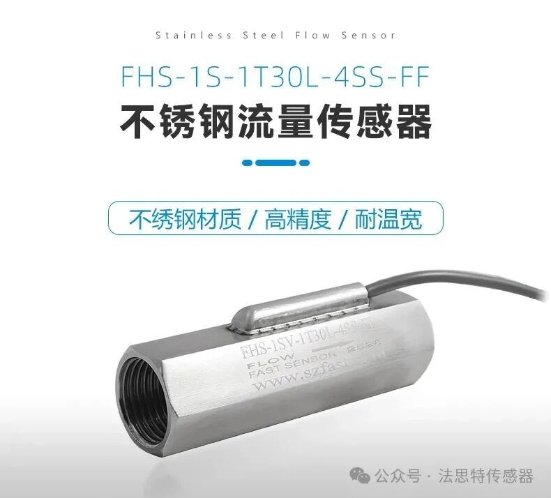 Understanding Fastest Multi-Type Sensors