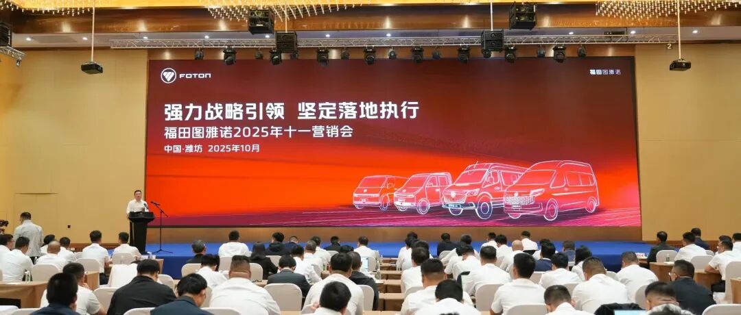 User Guide for the Tuyano X5/X6 Electric Vehicle: Introduction to ADAS Usage