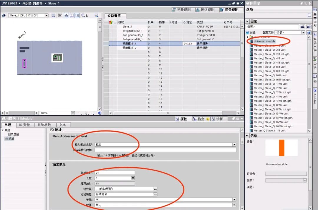 Configuration Example of Profibus-DP Communication between Siemens S7-1500 PLC and S7-300 PLC