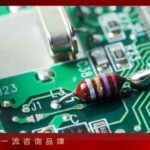 Ministry of Industry and Information Technology Issues Strict Control on Low-End PCB Expansion, Accelerating Industry Restructuring