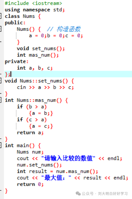 Seven Extensions of C++ Over C