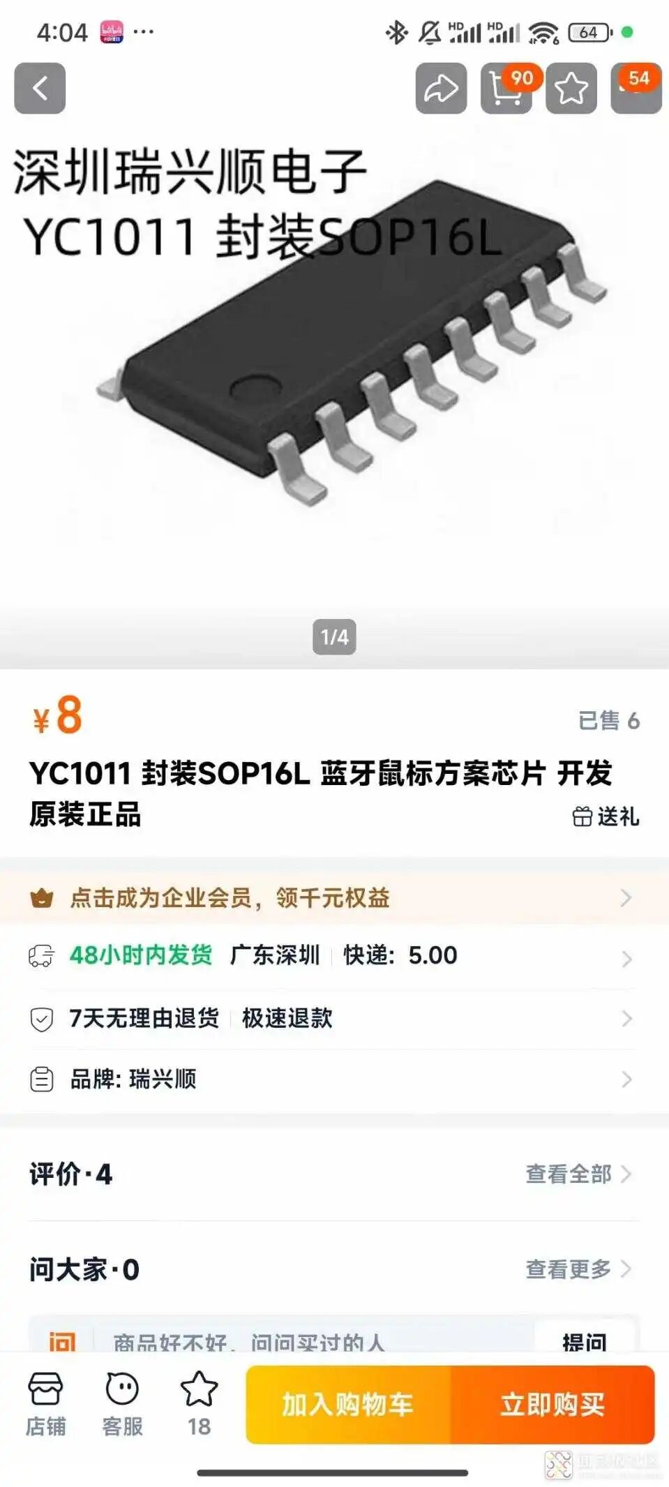 Wow! Dissecting the Impressive 3.26 Yuan Bluetooth Mouse from Industrial Cthulhu