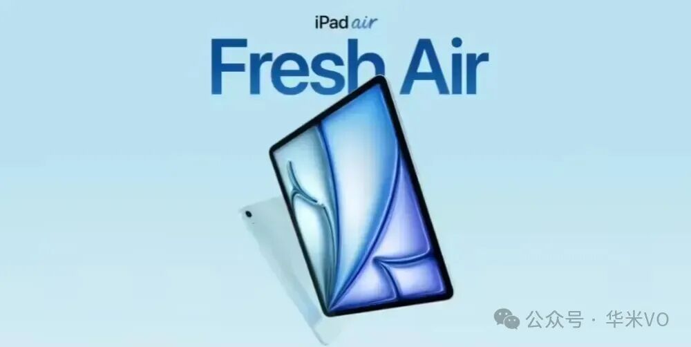 2026 New Apple iPad: A18 Chip + AI + Wi-Fi 7 Fully Equipped, Starting at 2999 Yuan