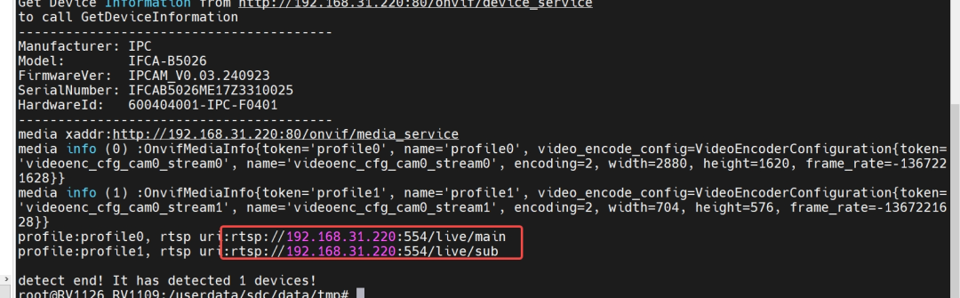 Embedded AI Series - Step-by-Step Cross Compilation of gSOAP and ONVIF Applications on Rockchip RV1126 Platform - Beginner's Guide