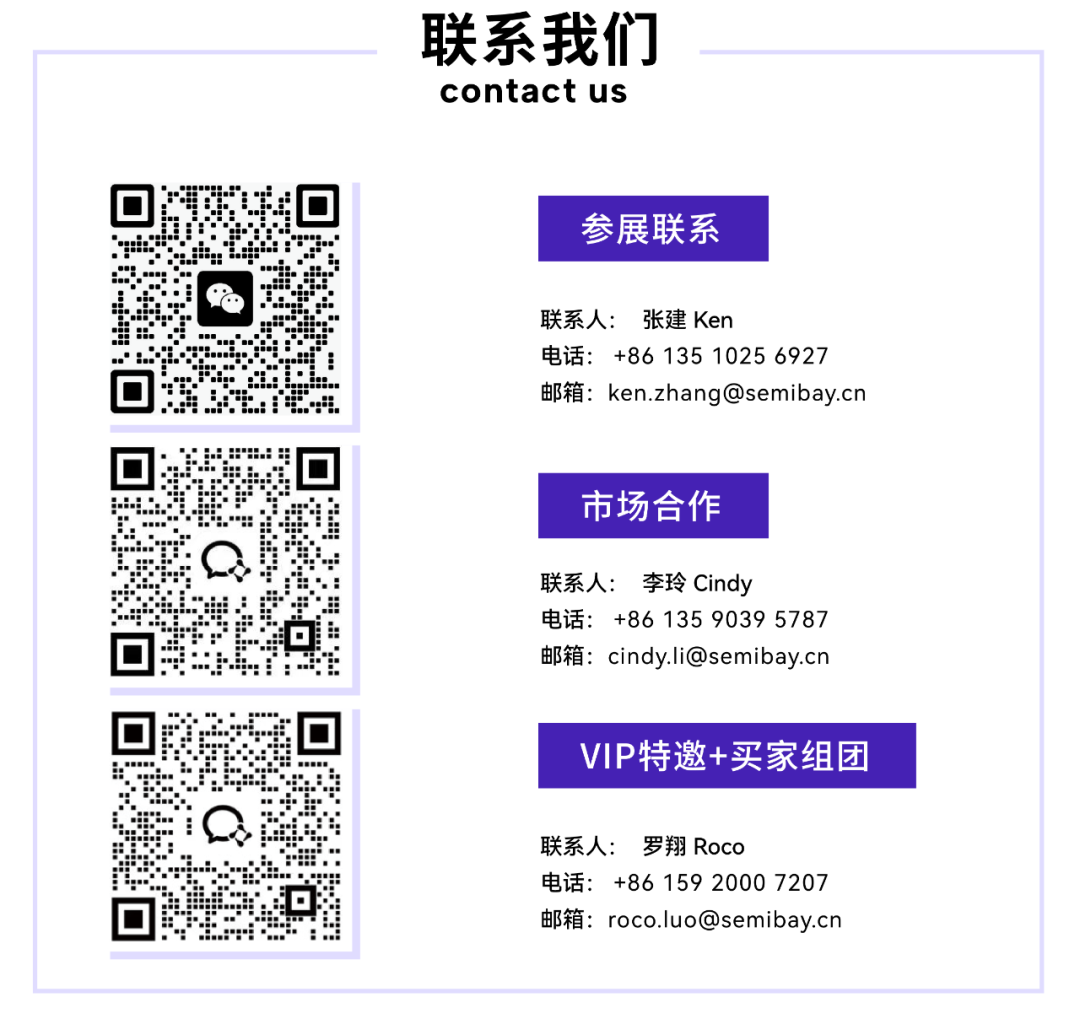 Analysis of the Competitiveness of Domestic Advanced Packaging and Chip Testing Manufacturers in H1 2025 and Potential Unlisted Companies