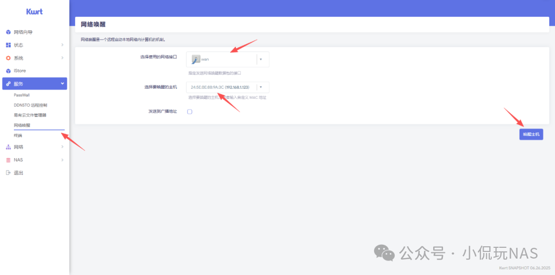 Installing luci-app-wol on OpenWrt for Remote Wake-up of NAS!