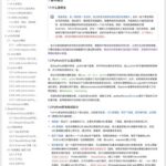 Comprehensive Tutorial on Python Web Scraping