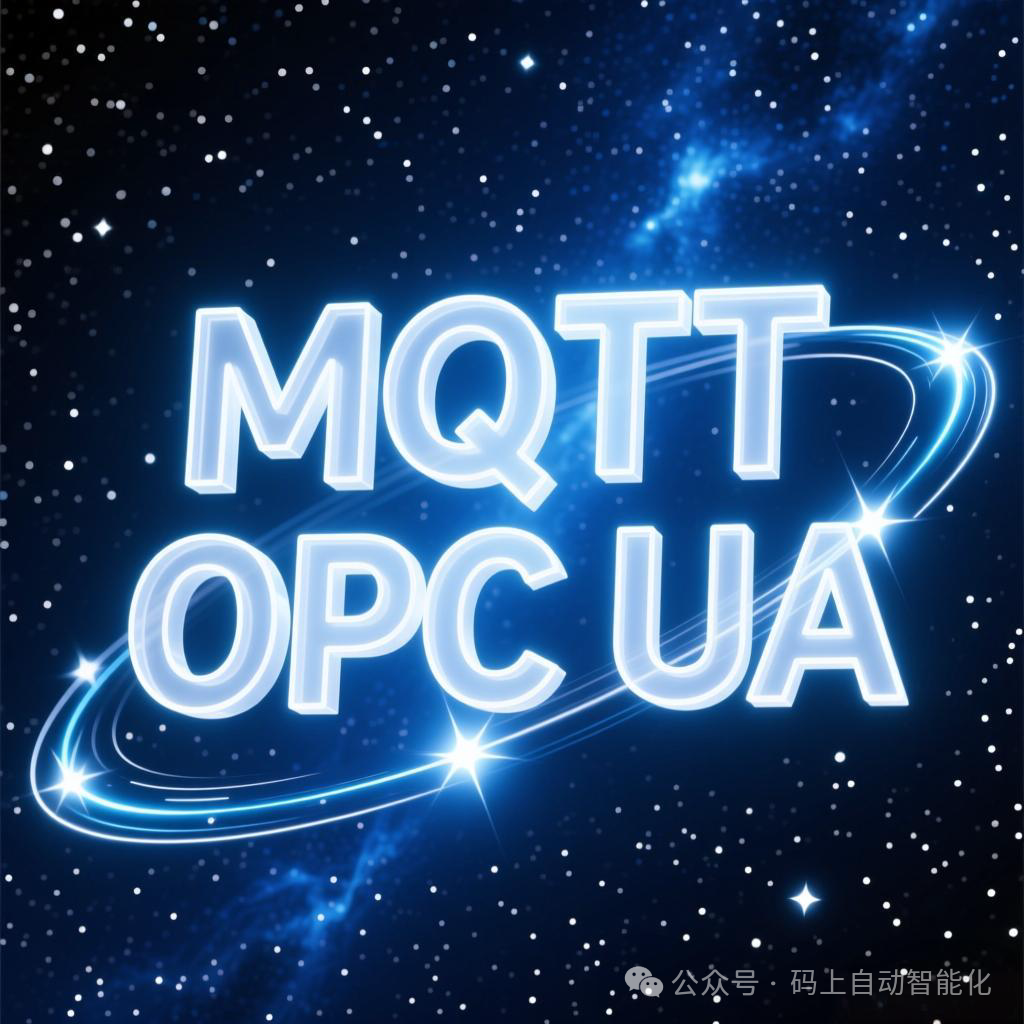 OPC UA vs MQTT: How to Choose for Industry? A Comparison of IoT Protocols, We Want Both!