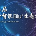 The AIoT Ecosystem Battle Enters the Second Half: Distinctions Between Academic and Practical Approaches
