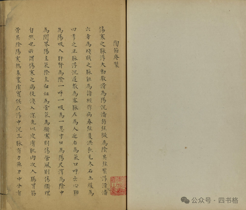 Ancient Chinese Medical Texts: "Complete Book on Infant Care", "Zhang Zhongjing's Compilation on Febrile Diseases", and "Collection of Nineteen Effective Prescriptions in Traditional Chinese Surgery"
