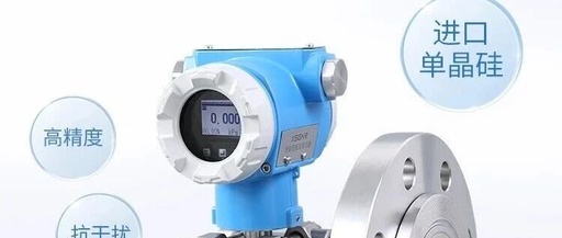 ZRN300 Differential Pressure Transmitter + Wind Pressure Sensor: A Precision Tool for Micro Pressure Differential Measurement Revealing Industry-Leading Technology!