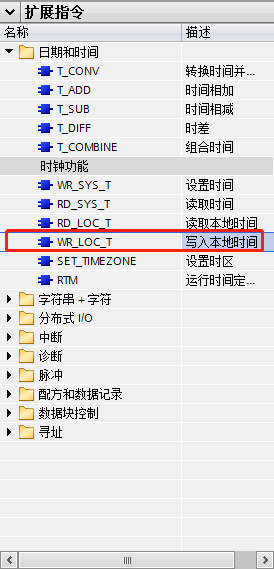 Comprehensive Guide to Reading and Writing Local Real Time on S7-1200 PLC