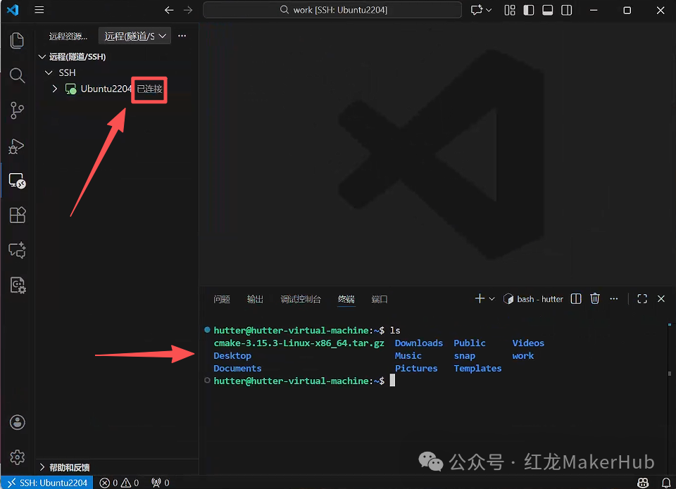 Linux System Programming: Setting Up a Development Environment with Virtual Machine, Ubuntu, SSH, and VSCode