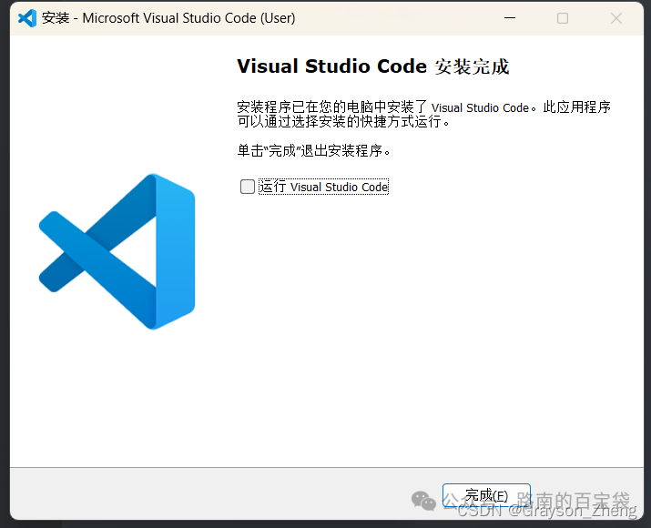 Configuring C/C++ Programming Environment in VS Code (Beginner's Guide)