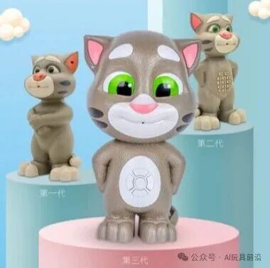 AI Toys Tapping into a Billion-Dollar Market: Multiple Players Share the 'Cake'