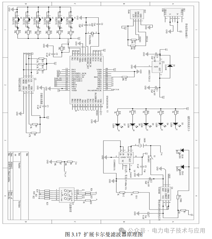 Estimation of SOC for Lithium-Ion Batteries and Circuit Implementation