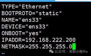 Detailed Guide to Configuring Static IP on Linux