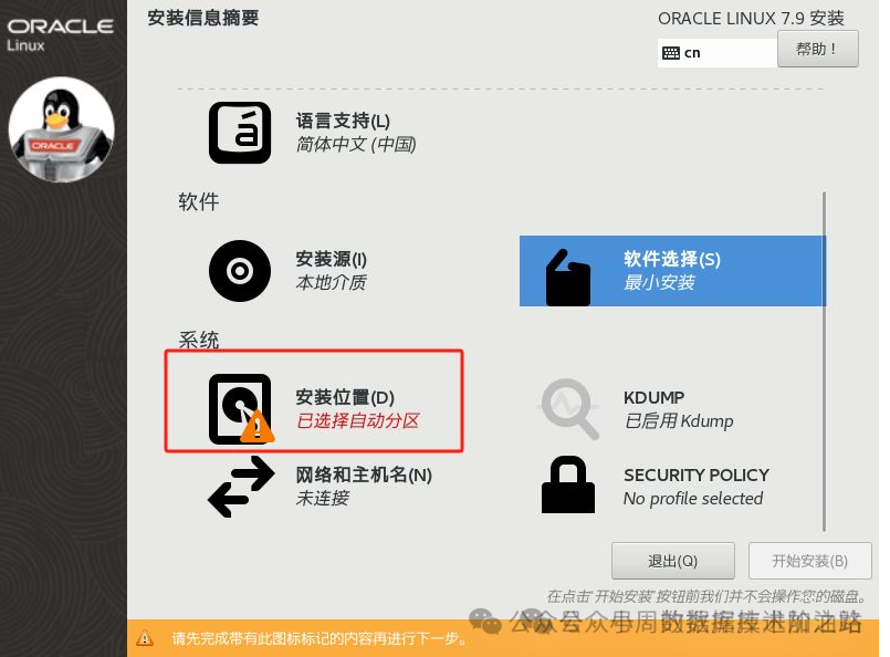 Universal Reinstallation Solution for Linux System Boot Issues