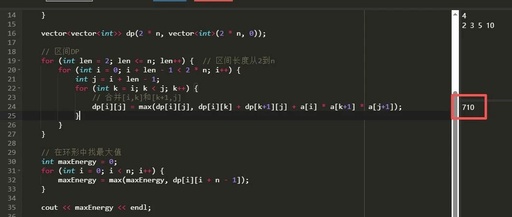 C++ Practice Problem - Energy Necklace