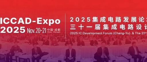 Can China Retain 500 Chip Design Companies?