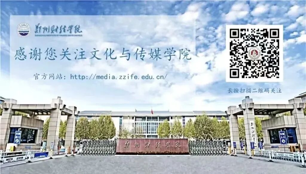 Learning and Educational Activities on the Compilation of Student Management Regulations