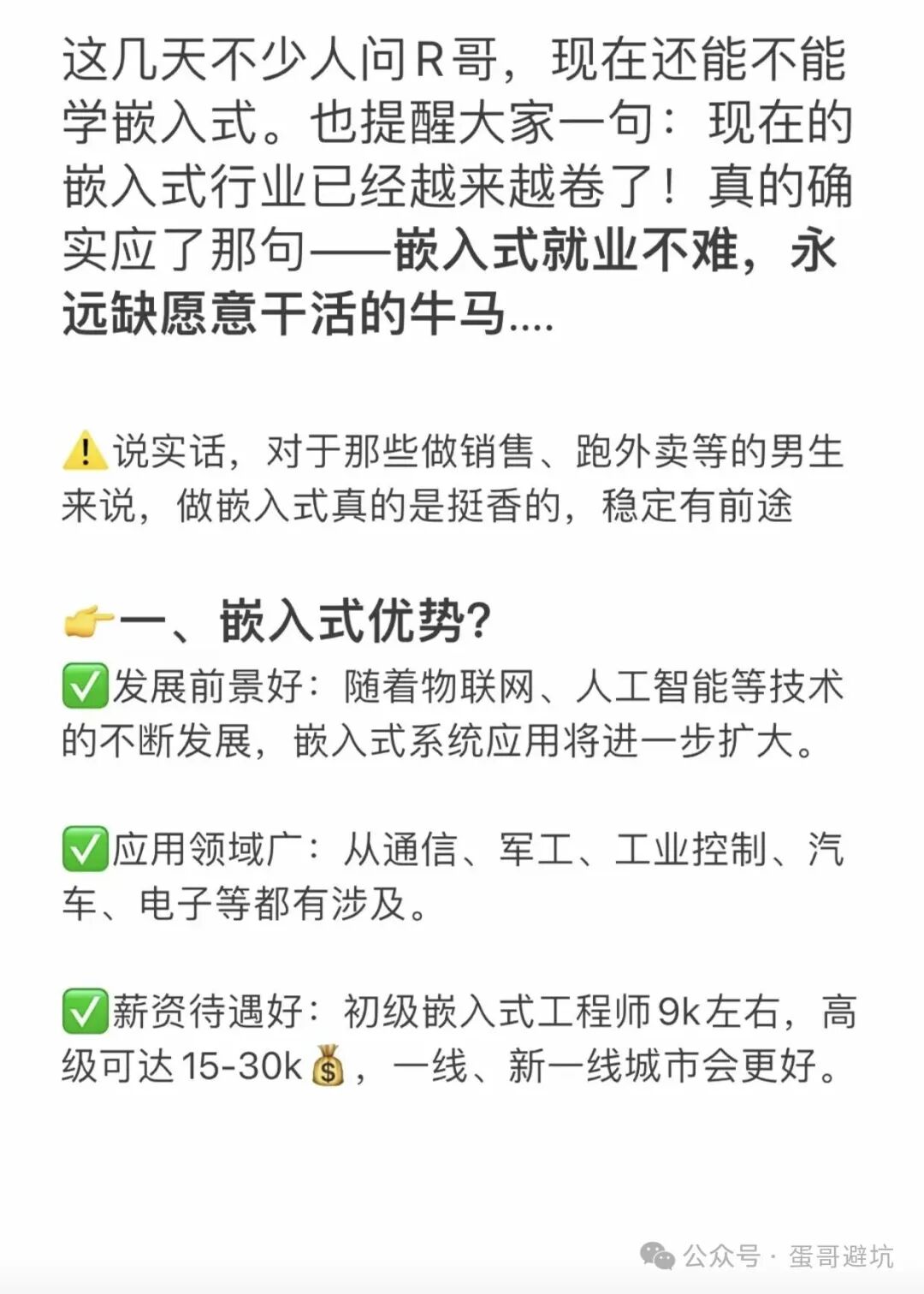 Zhang Xuefeng: The Embedded Field Always Lacks Willing Workers