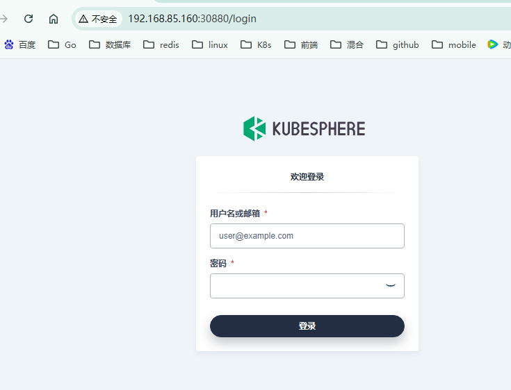 Deploying k8s 1.31.14 + KubeSphere on Rocky Linux