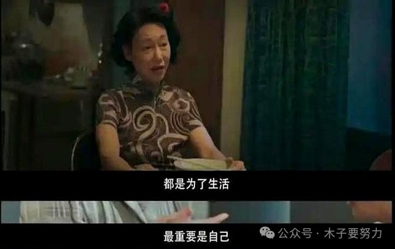 Zhong Chuxi's Controversial Position at the Golden Rooster Awards: Witness Clarifies She Was Actually in the Second Row