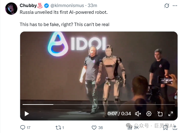 Russia's First Humanoid Robot Aidol Stumbles on Debut, But This Might Be the Most Authentic AI Growth Story