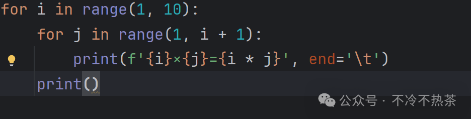 Rebirth: Becoming a Python Expert (Part 4)
