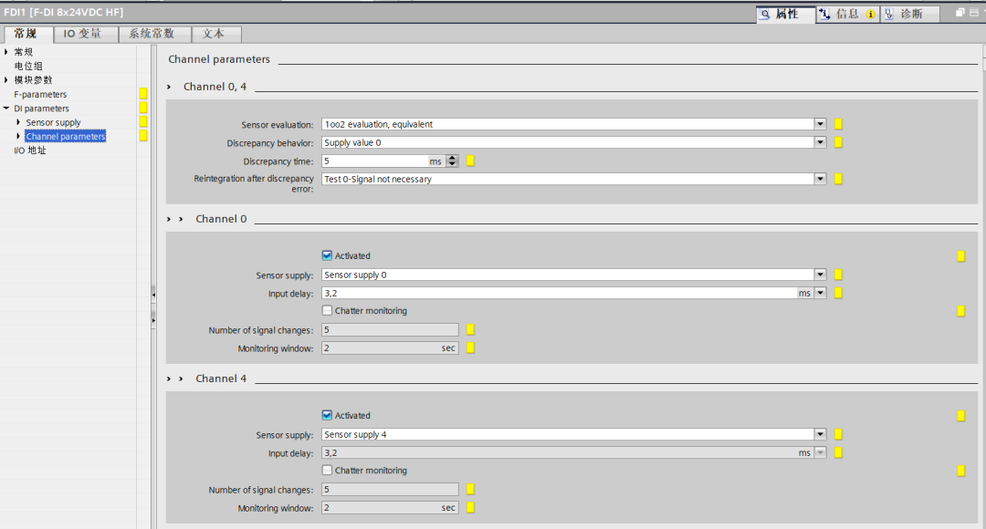 Detailed Explanation of Parameters for Configuring Safety Input/Output Modules in Siemens Safety PLC ET200SP