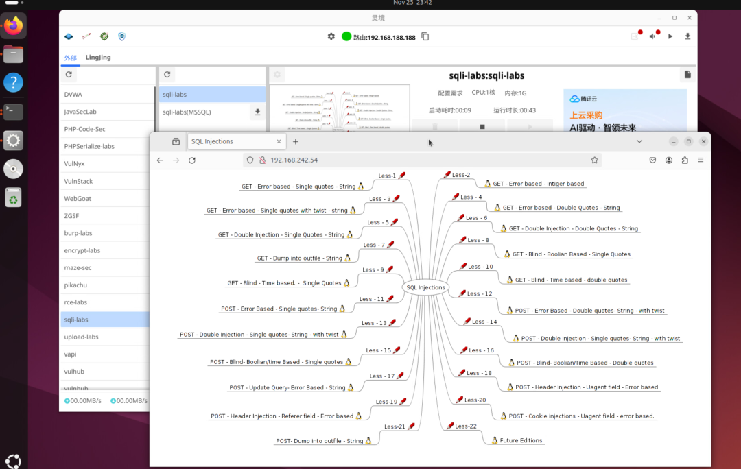 LingJing Major Update: Now Compatible with Linux!