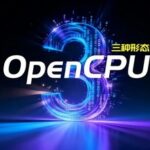 MCU+AT Will Yield to OpenCPU: Chapter 5