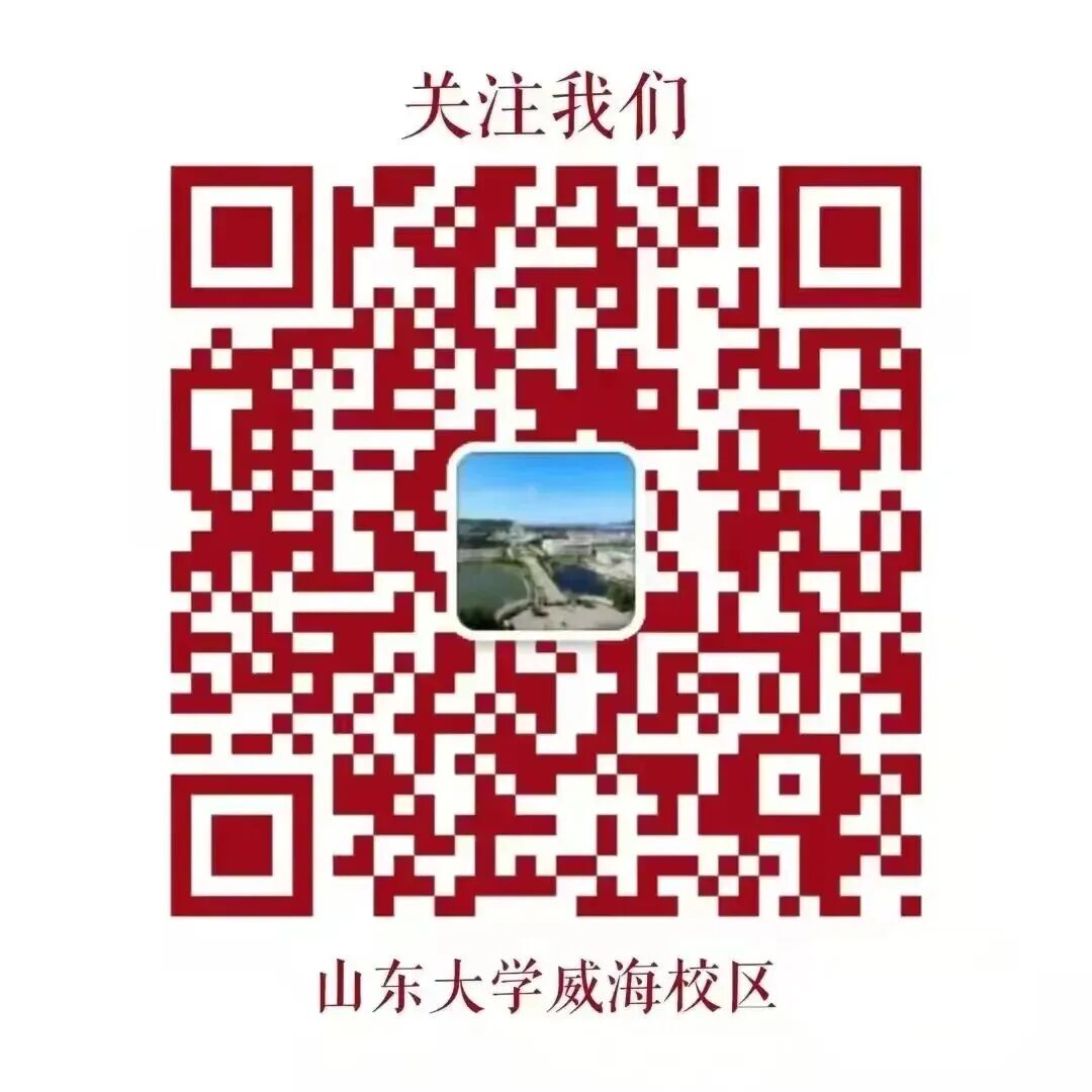 Connecting with Music: Experience the Bluetooth at Shanwei Campus