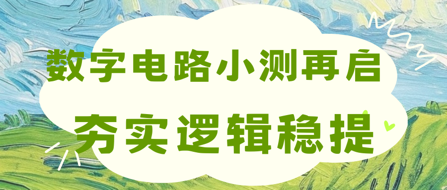 Deepening C Language Knowledge: A Quiz to Steady Progress