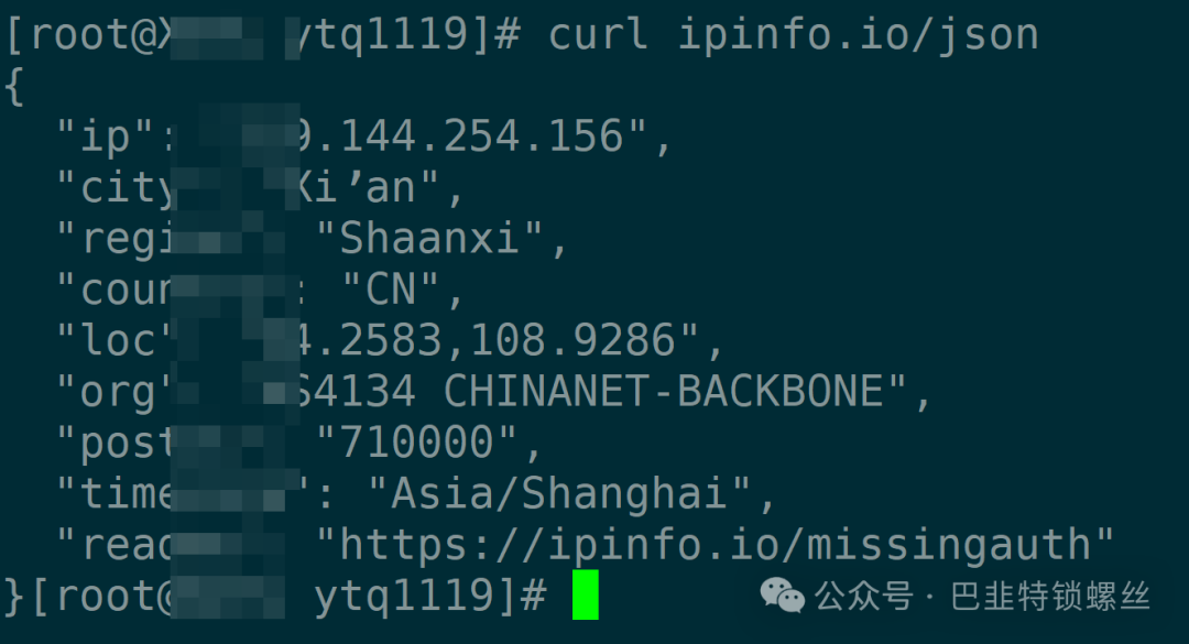 Various Methods to Query Public IP on Linux Systems