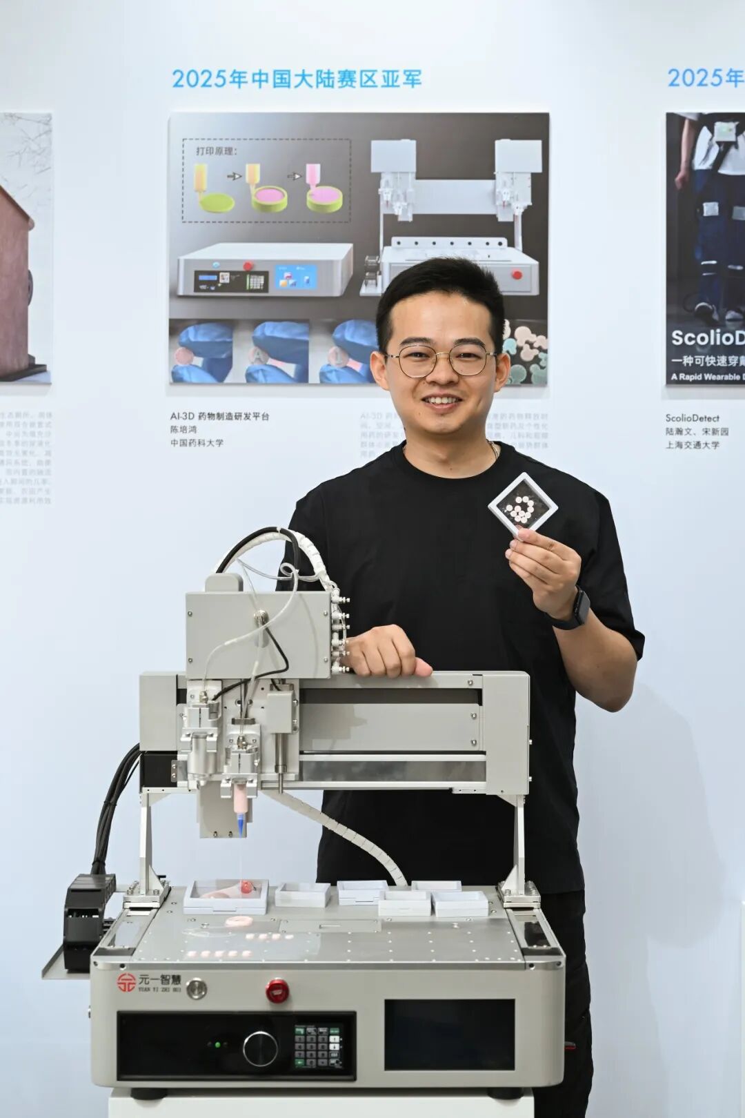 Interview with Chen Peihong: AI Algorithms and 3D Printing - A "Distributed Production" Pharmaceutical Platform for Technological Equity