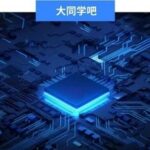Overview of 56 Domestic MCU Companies in China