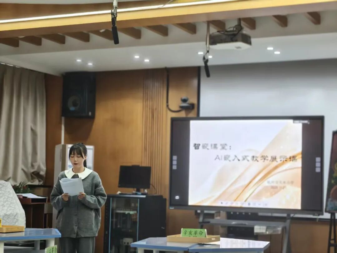 Smart Embedded Classroom: AI-Enabled Teaching Demonstration Class (Part 3)