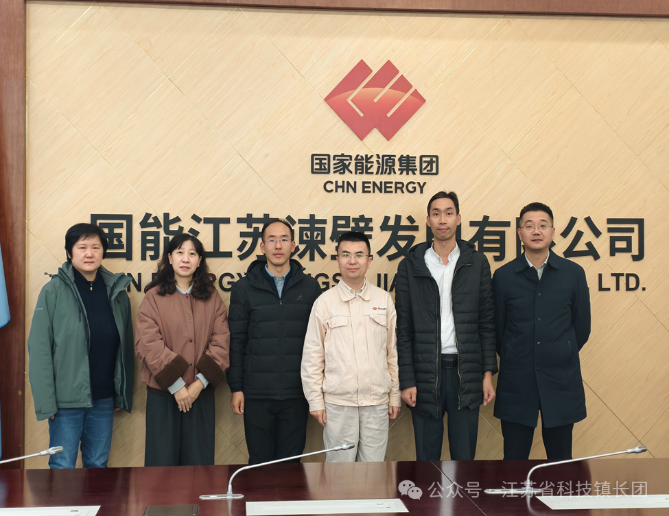 Special Research | Zhenjiang IoT Industry Group Conducts Focused Research Work